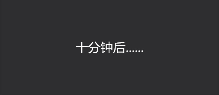 第10章：公务员6