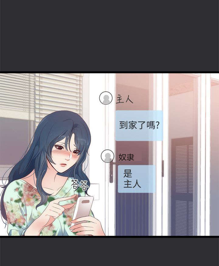 第4章：报复1