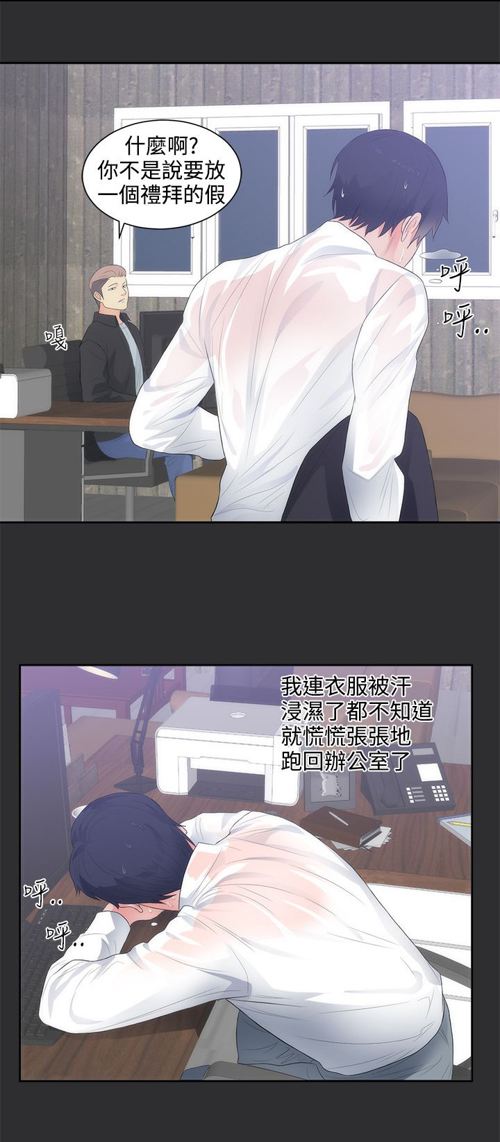 第8章：惊险15