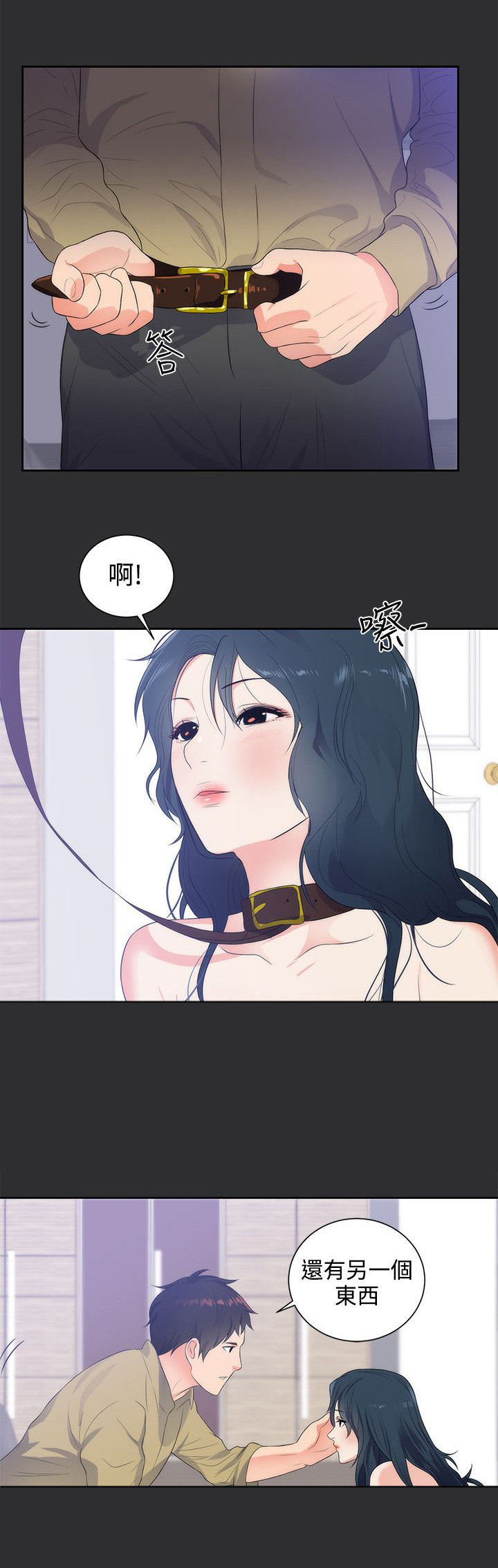 第8章：惊险17