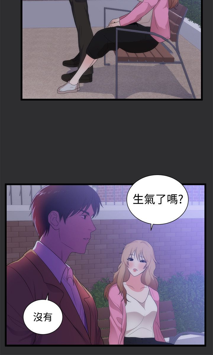第11章：出丑14