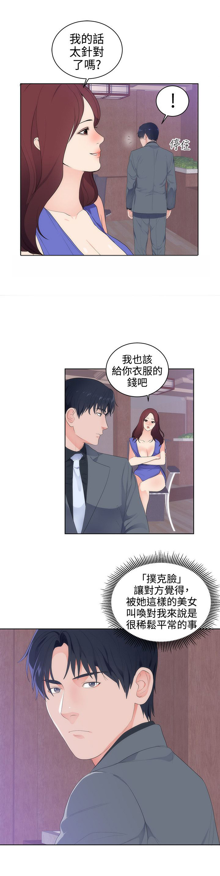 第15章：按耐不住0