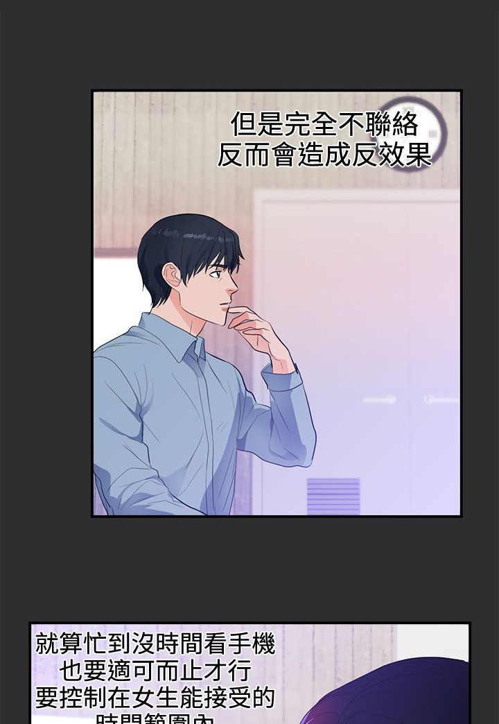 第16章：期待3