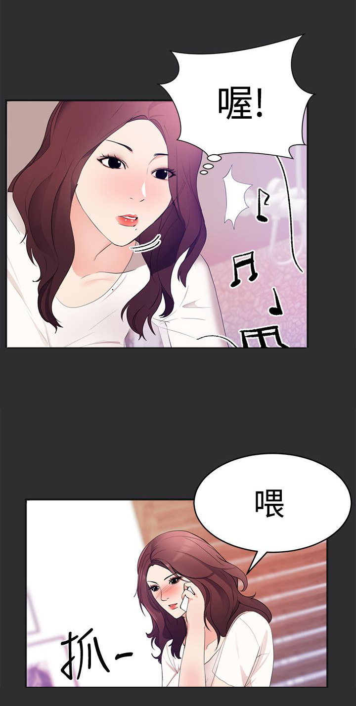 第16章：期待5