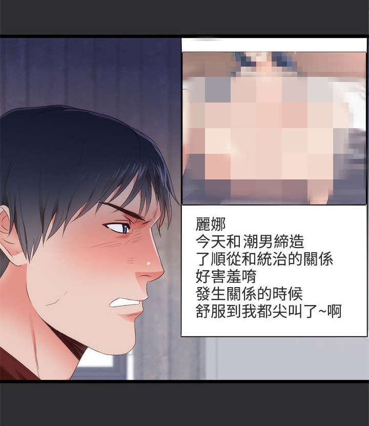 第4章：报复4