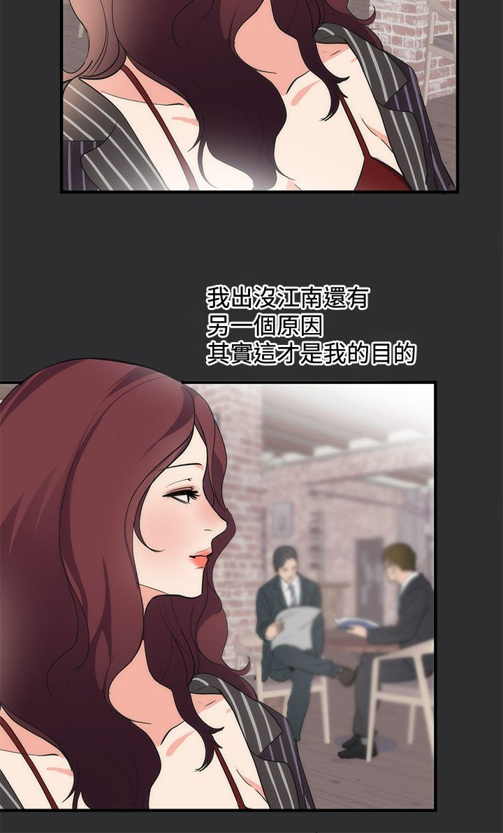 第12章：尾随11