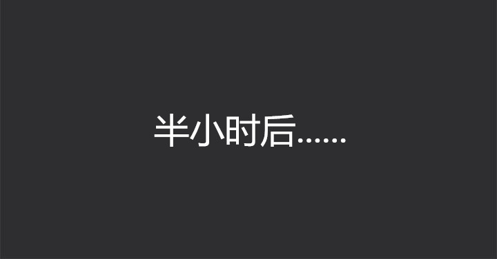 第15章：按耐不住3
