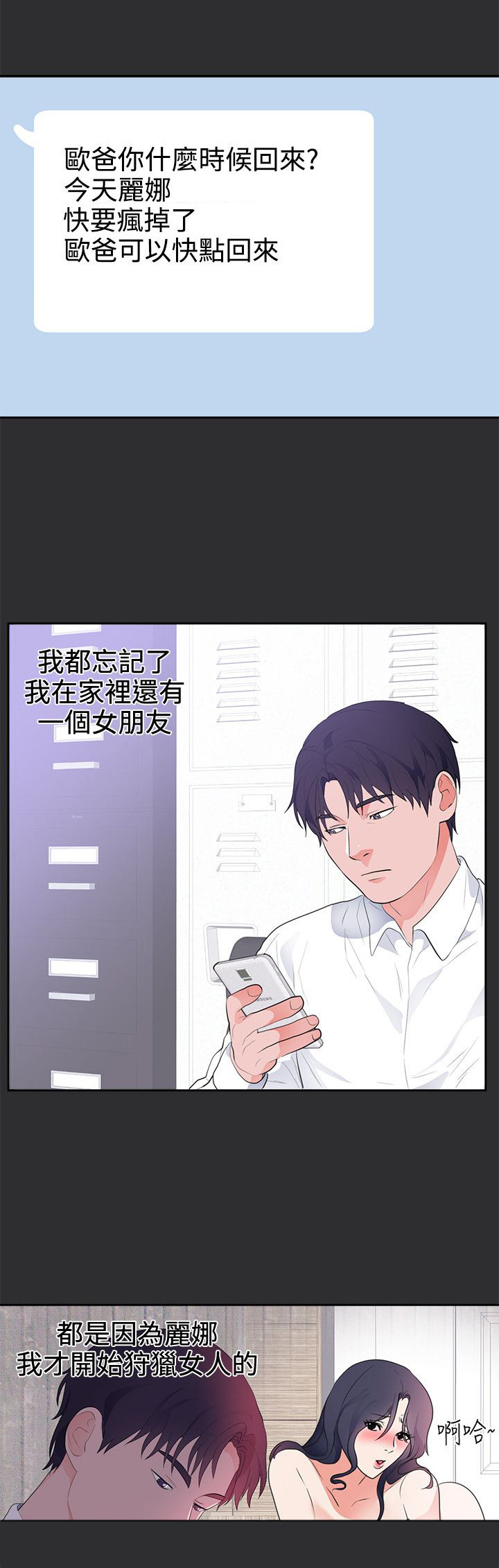 第19章：下一个目标21