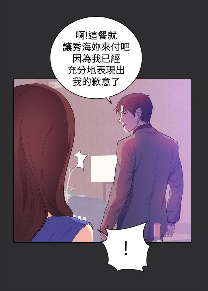第14章：上钩8