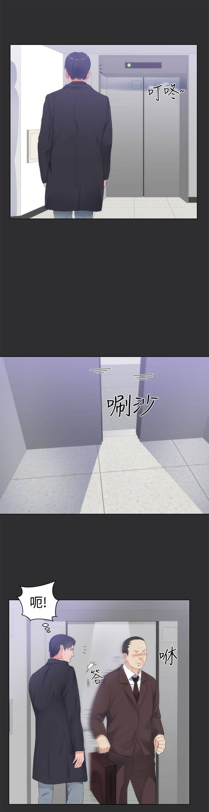 第8章：惊险9