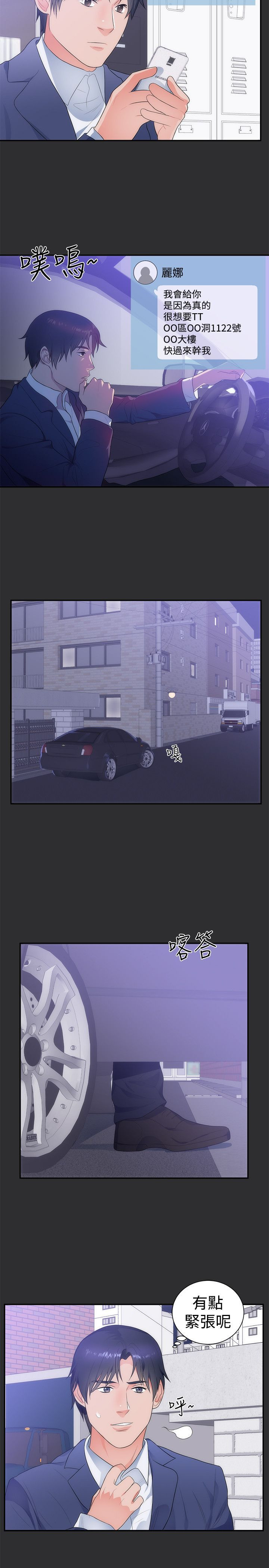 第10章：公务员1