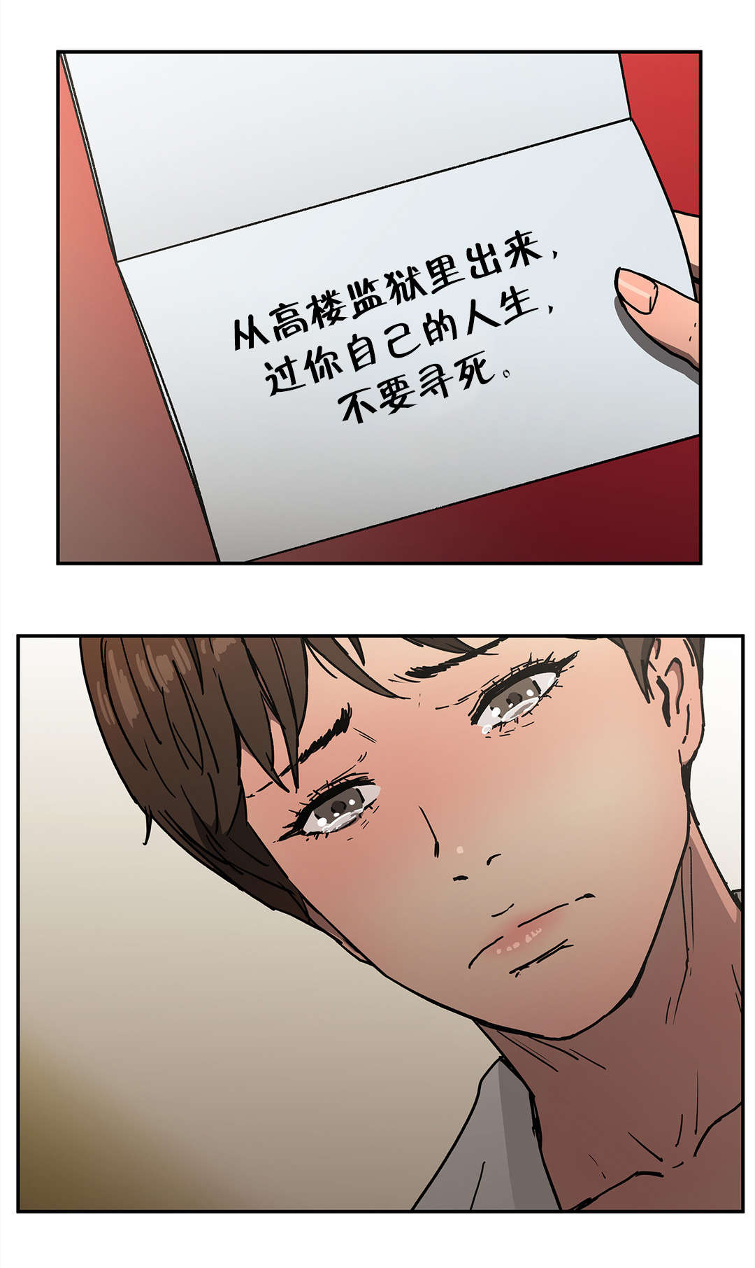 第64章：超级明星9