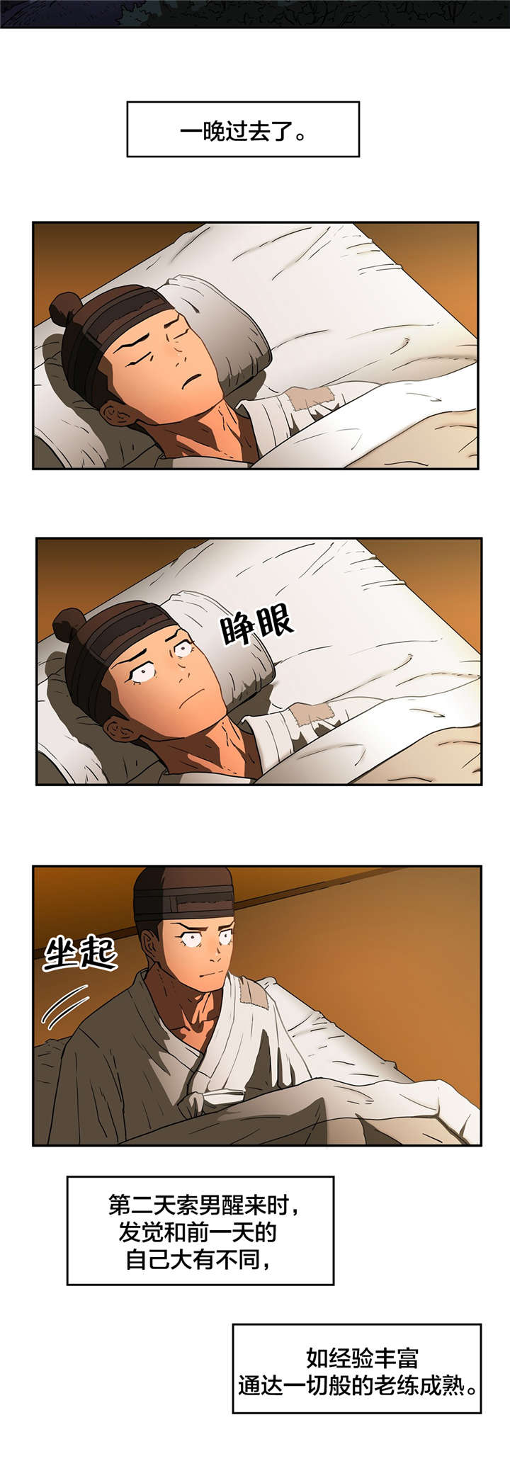 第20章：直到实现1