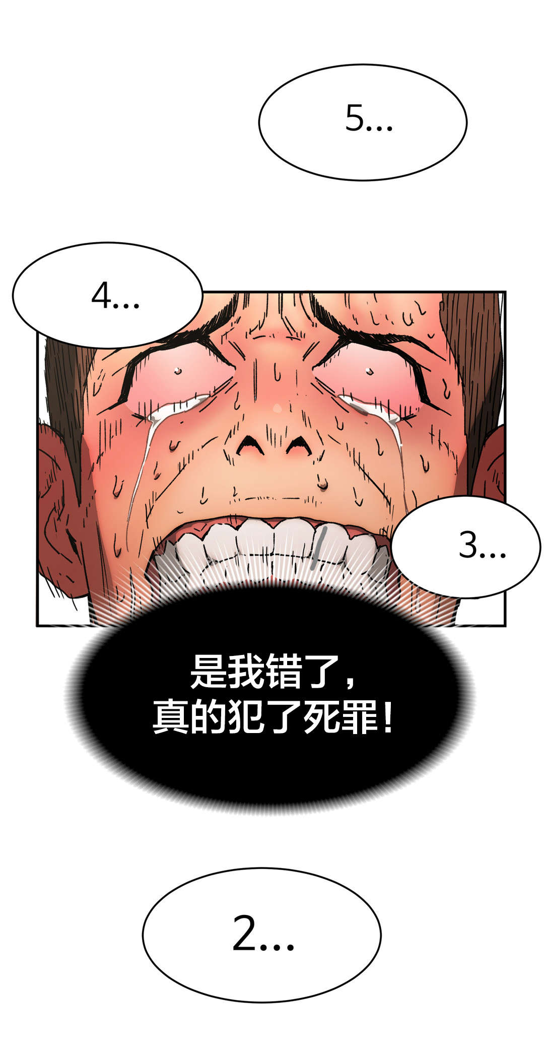 第78章：强颜欢笑7