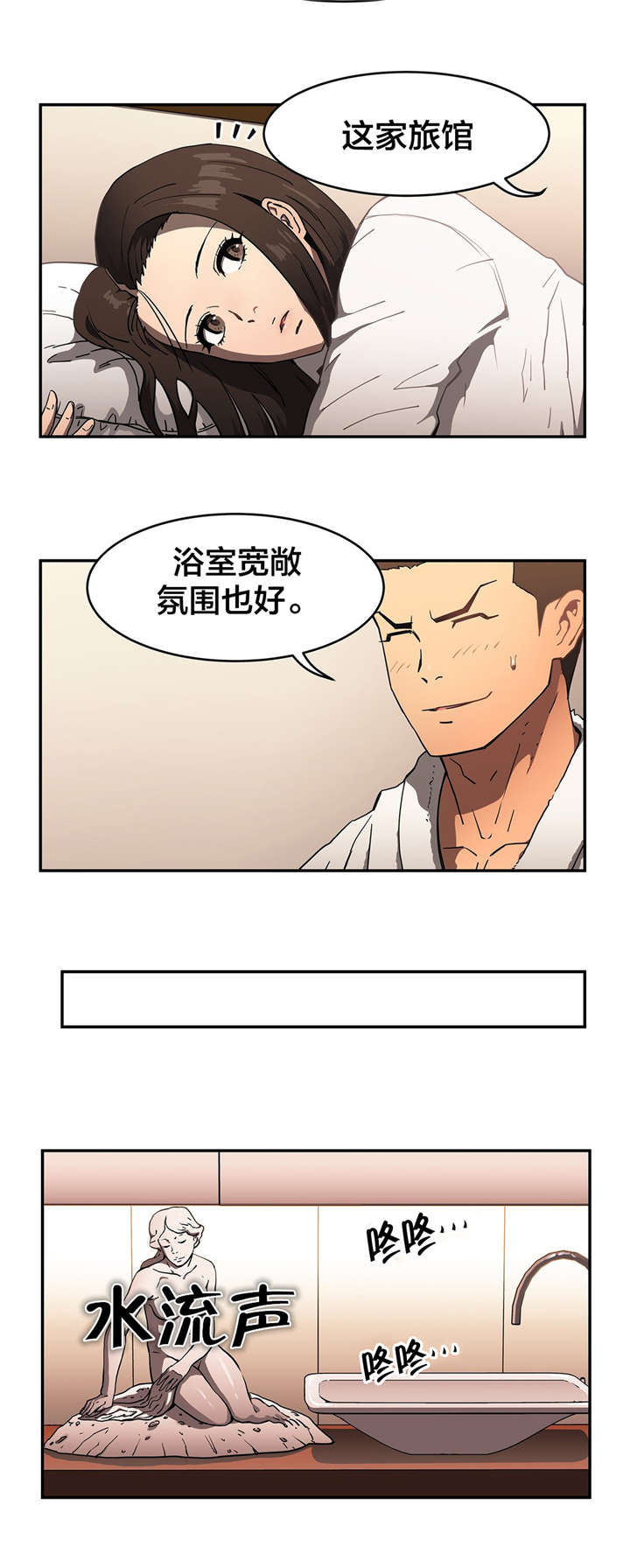 第23章：条件9