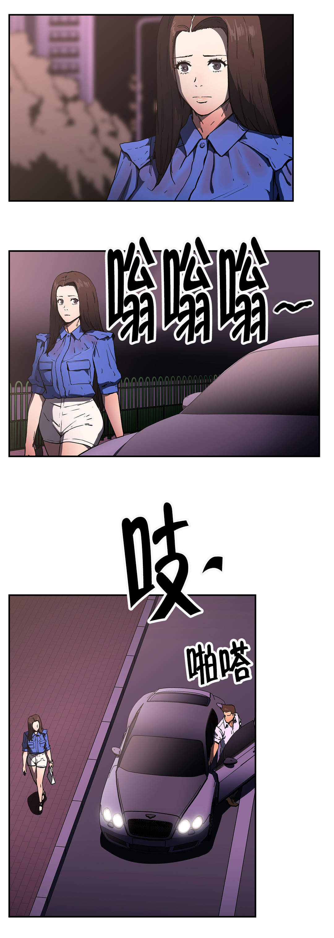 第54章：一定可以的4