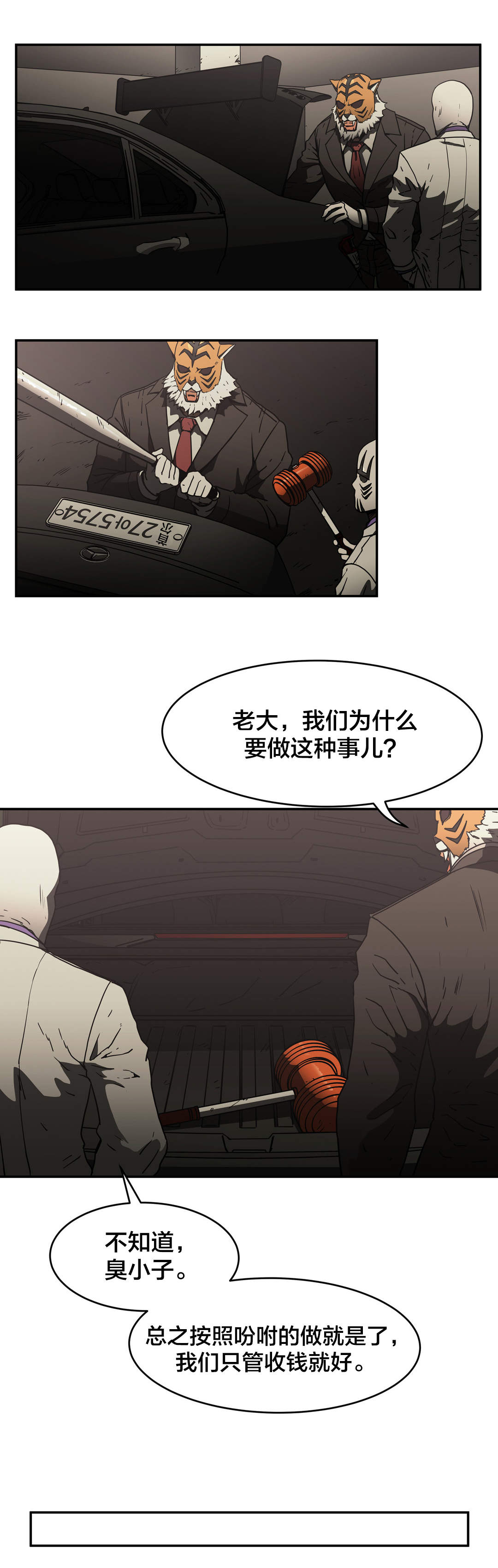 第49章：策略10