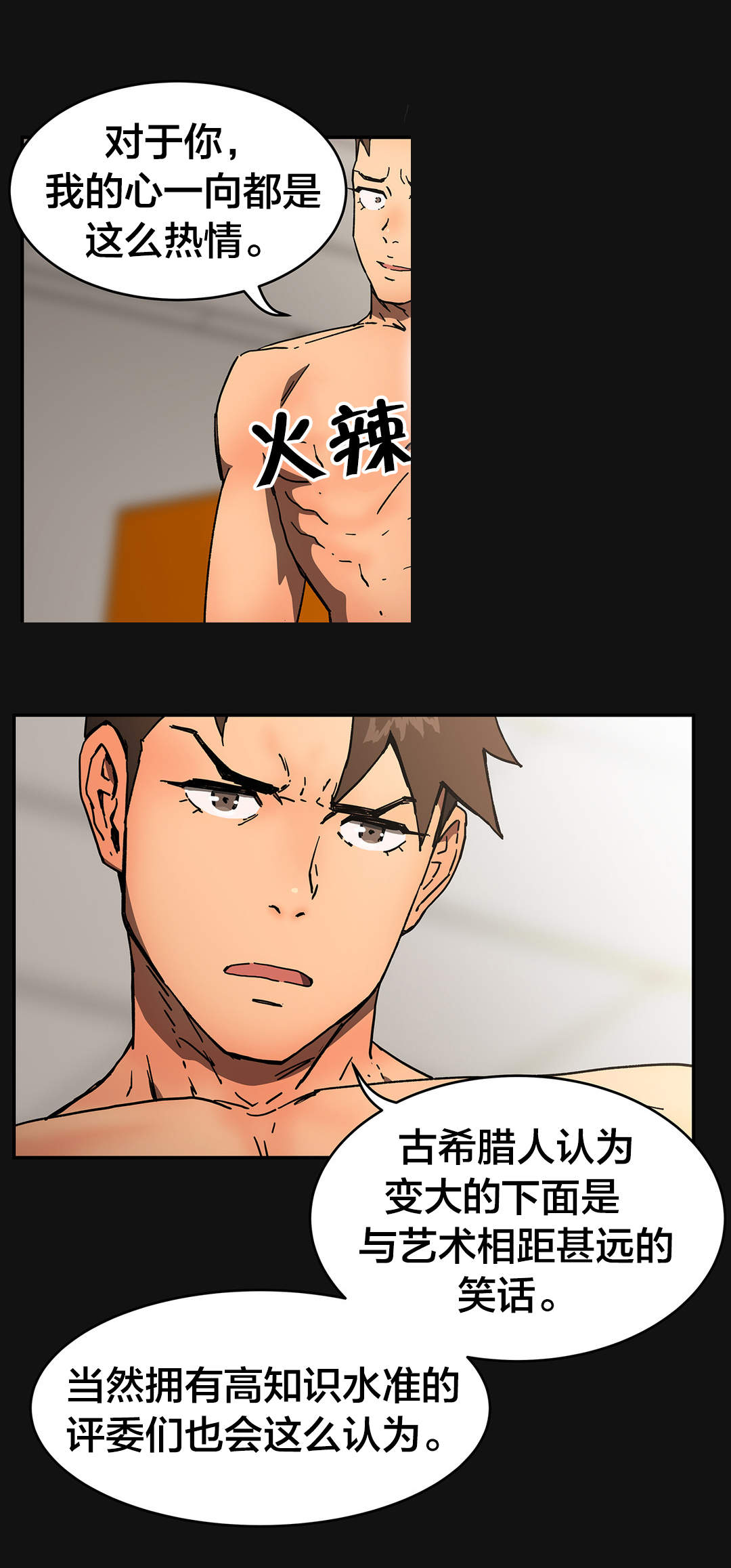 第57章：她？15