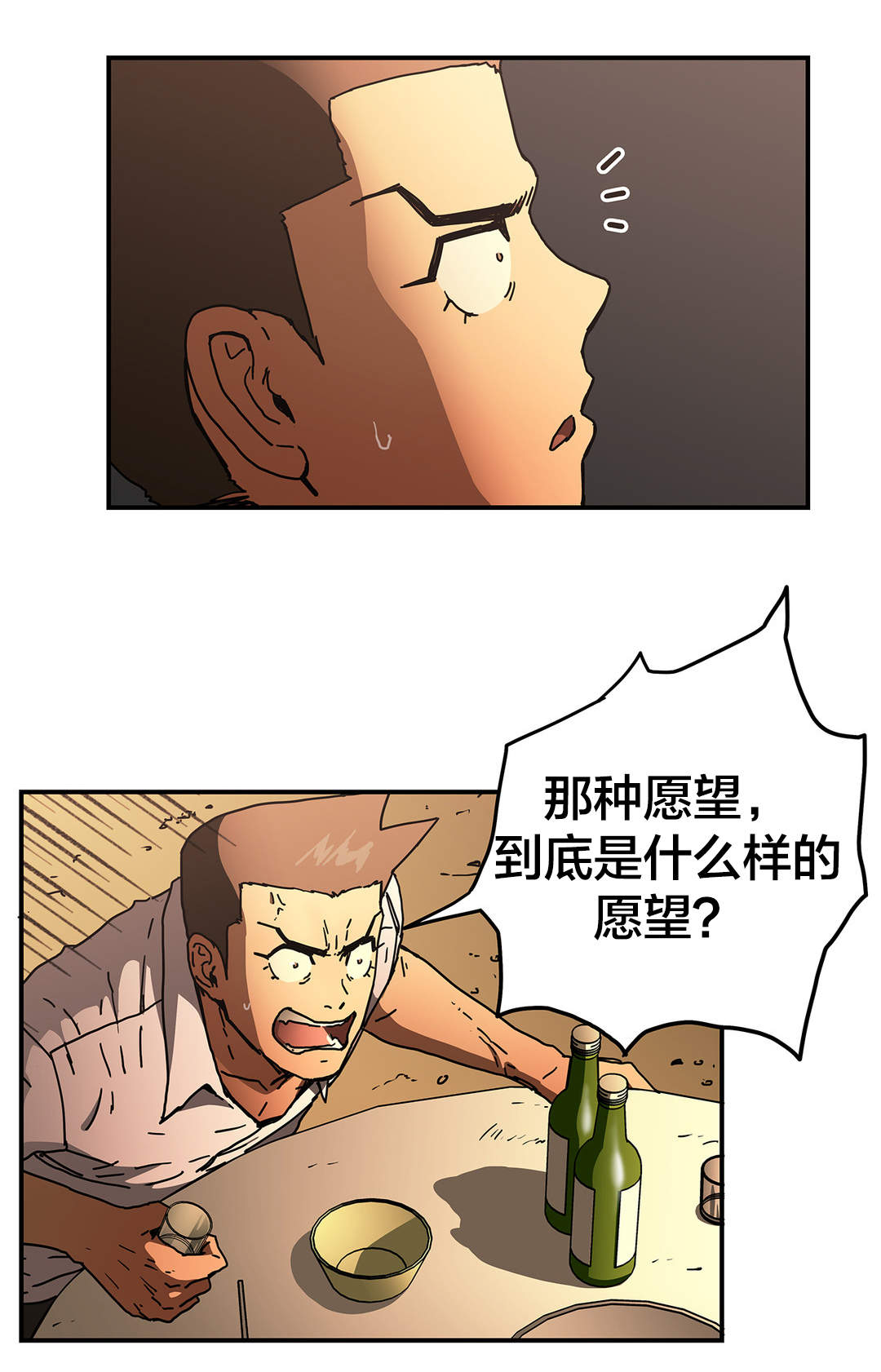 第51章：曾经的我12