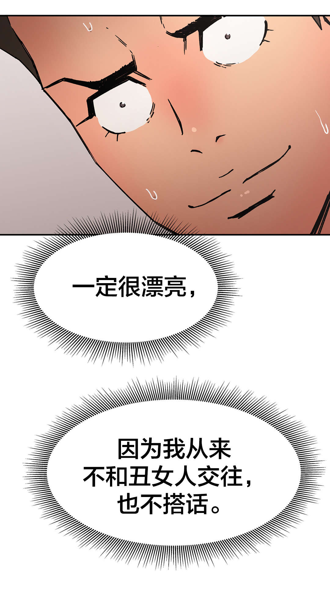 第72章：人事将校9