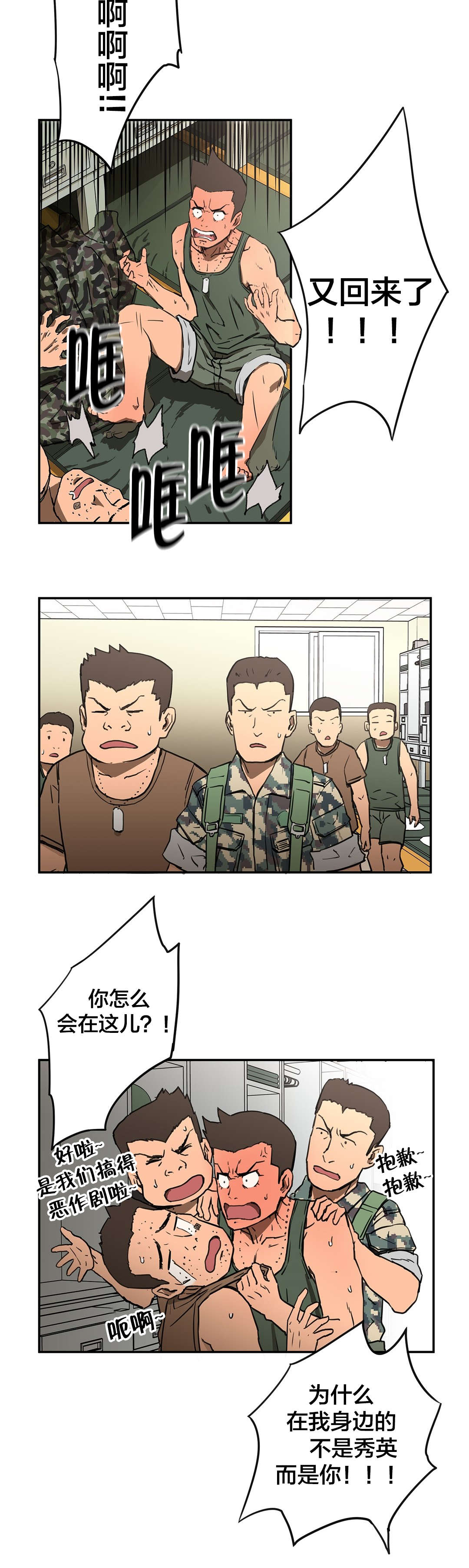 第10章：再一次13