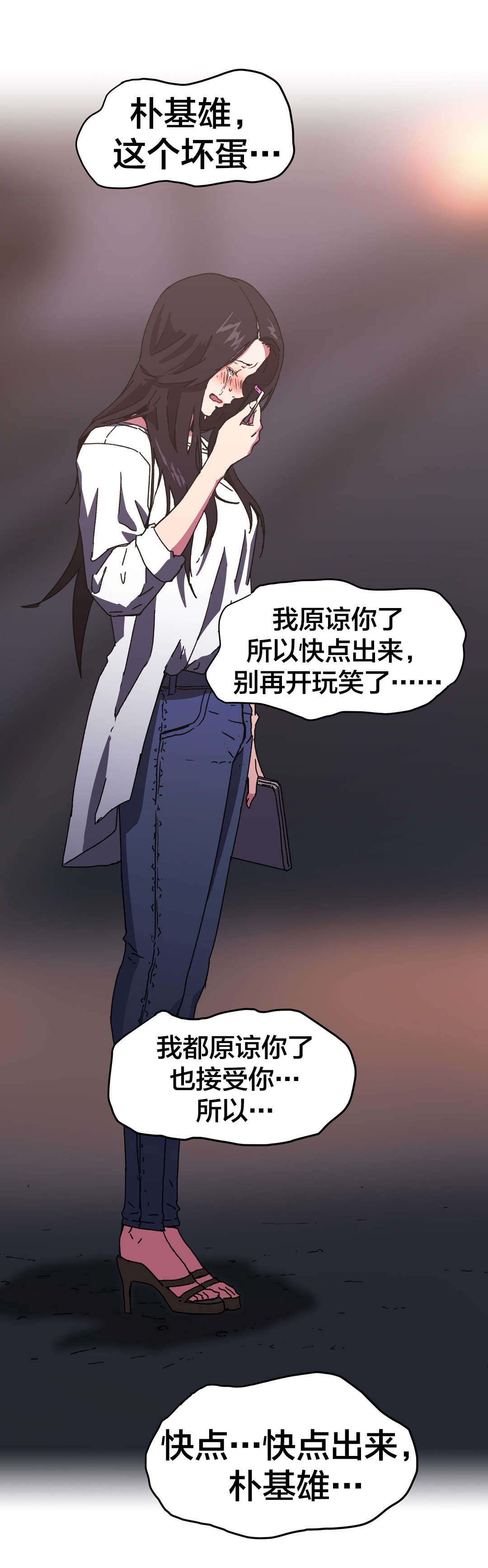 第92章：原谅你了13