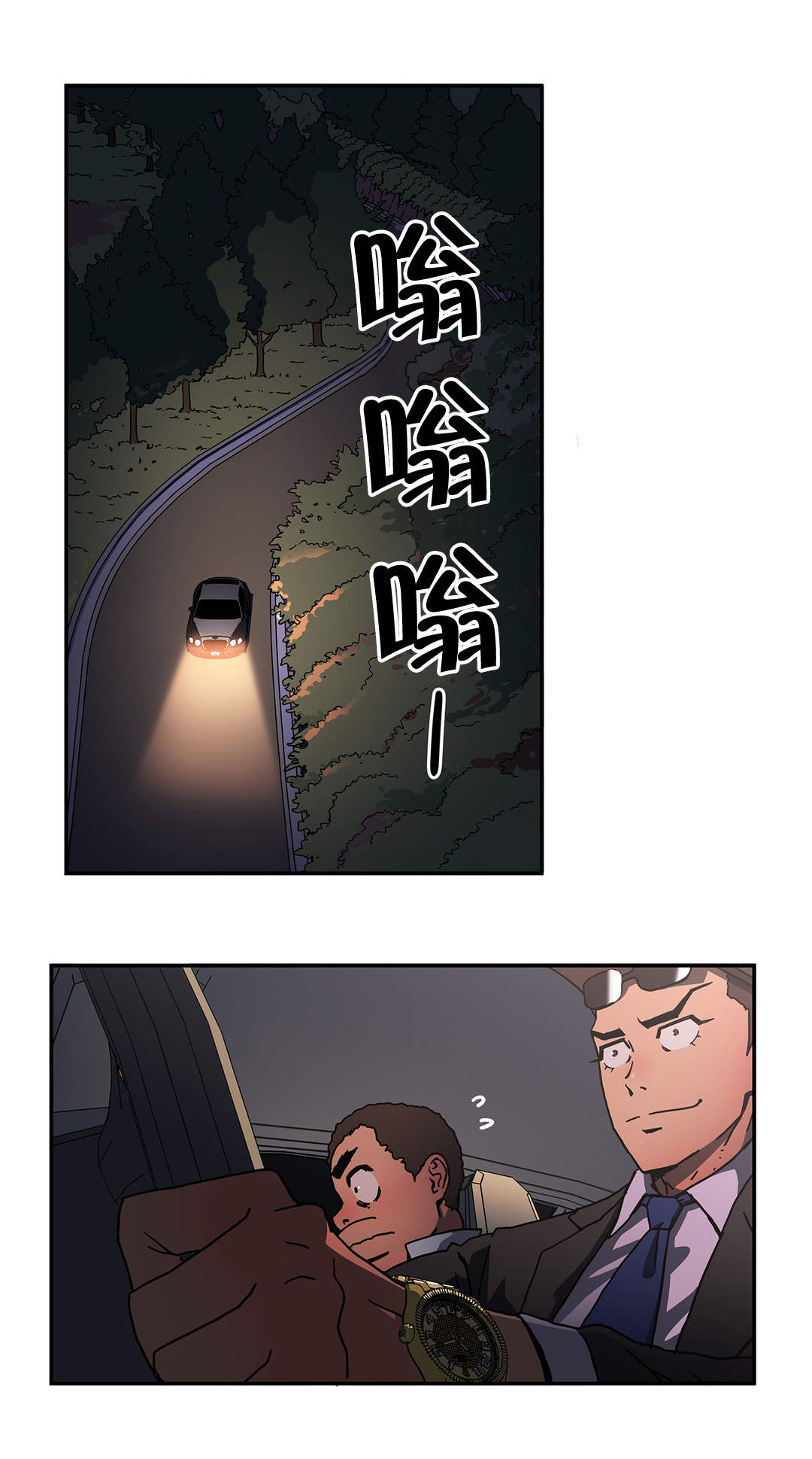 第41章：就在这里5