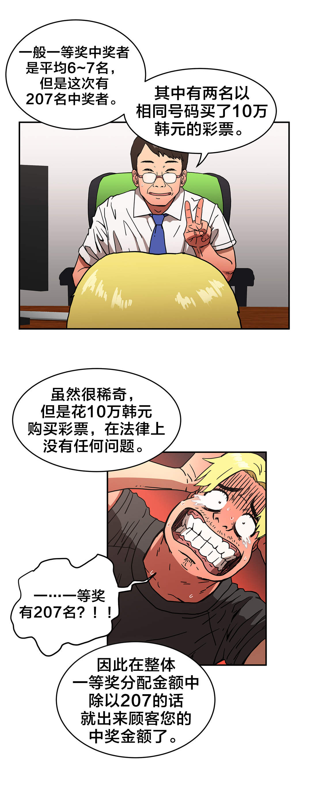 第41章：就在这里3