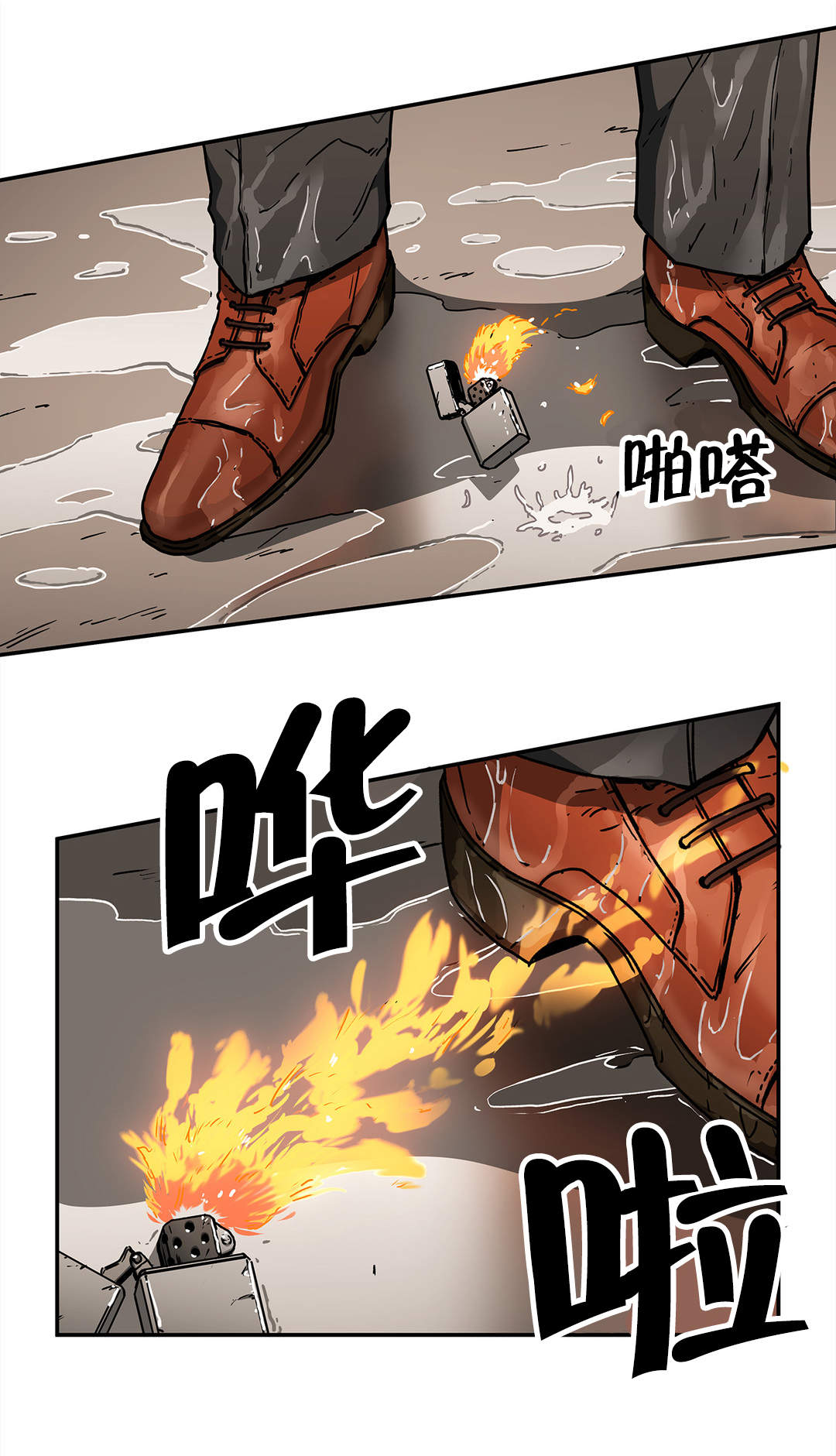 第58章：烧12