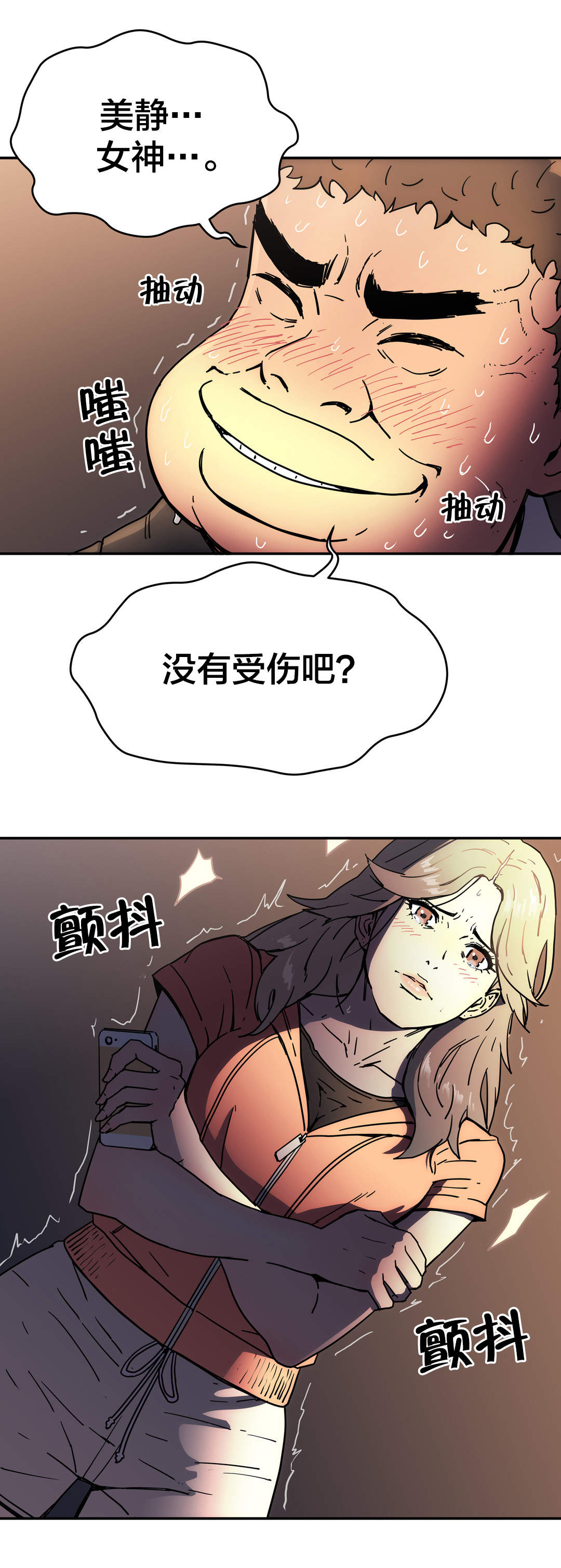 第46章：其他原因15