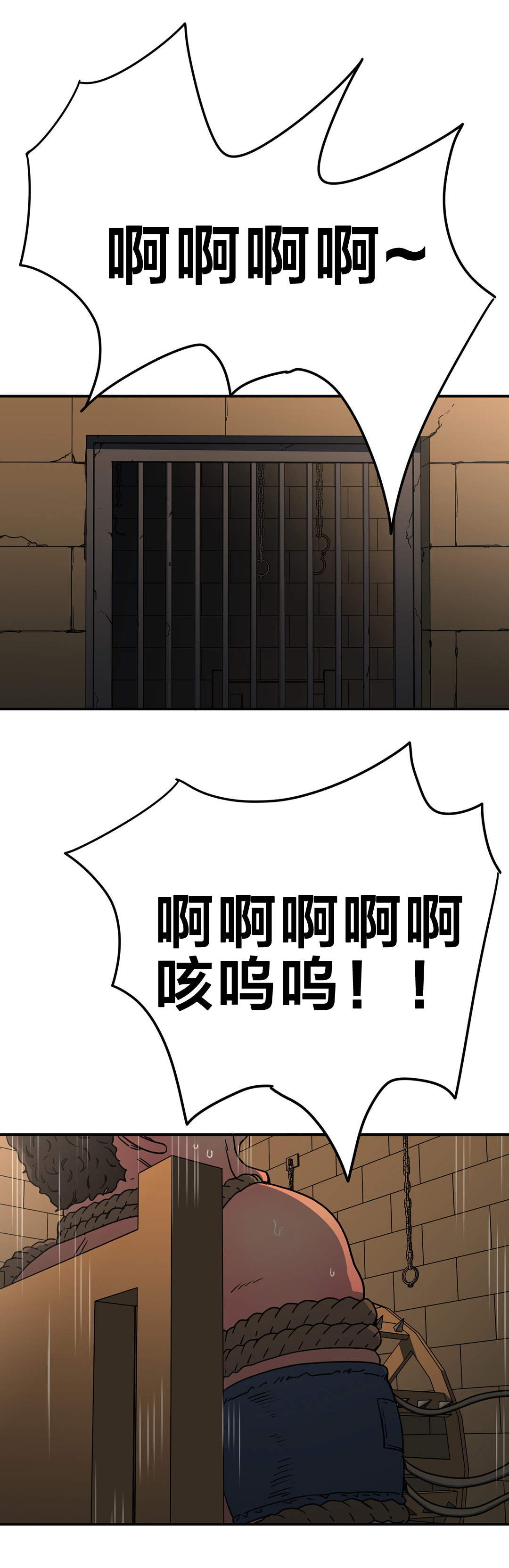 第31章：我说0