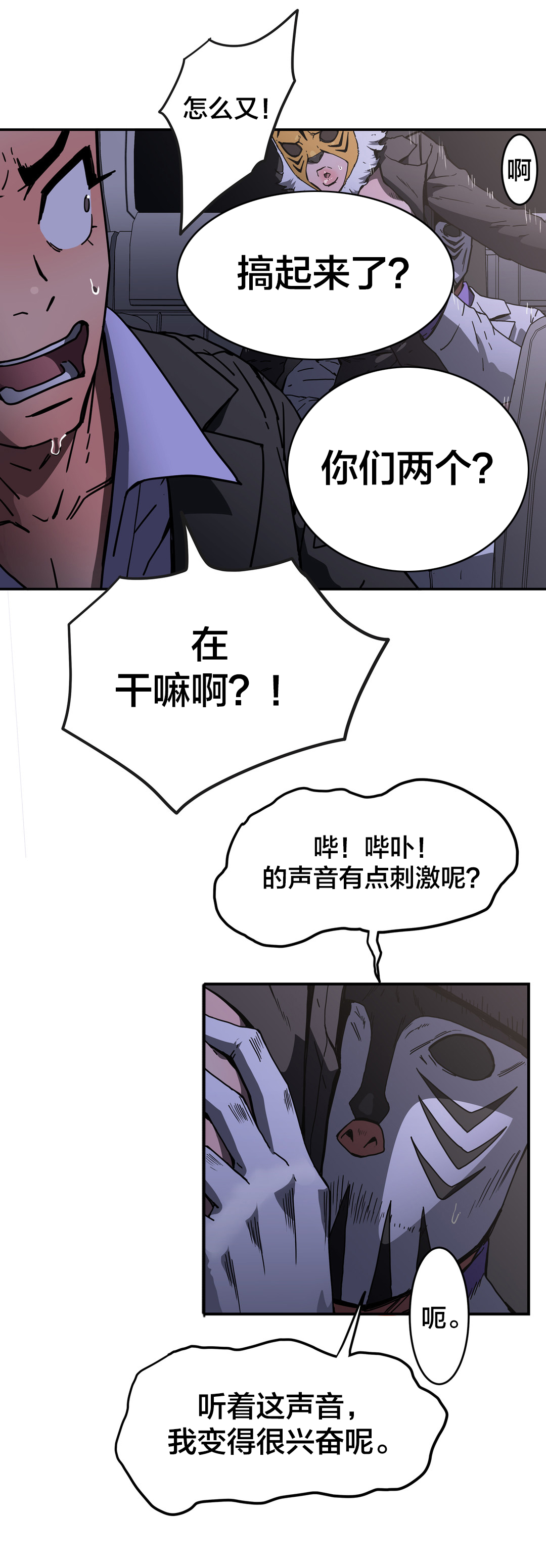 第49章：策略16