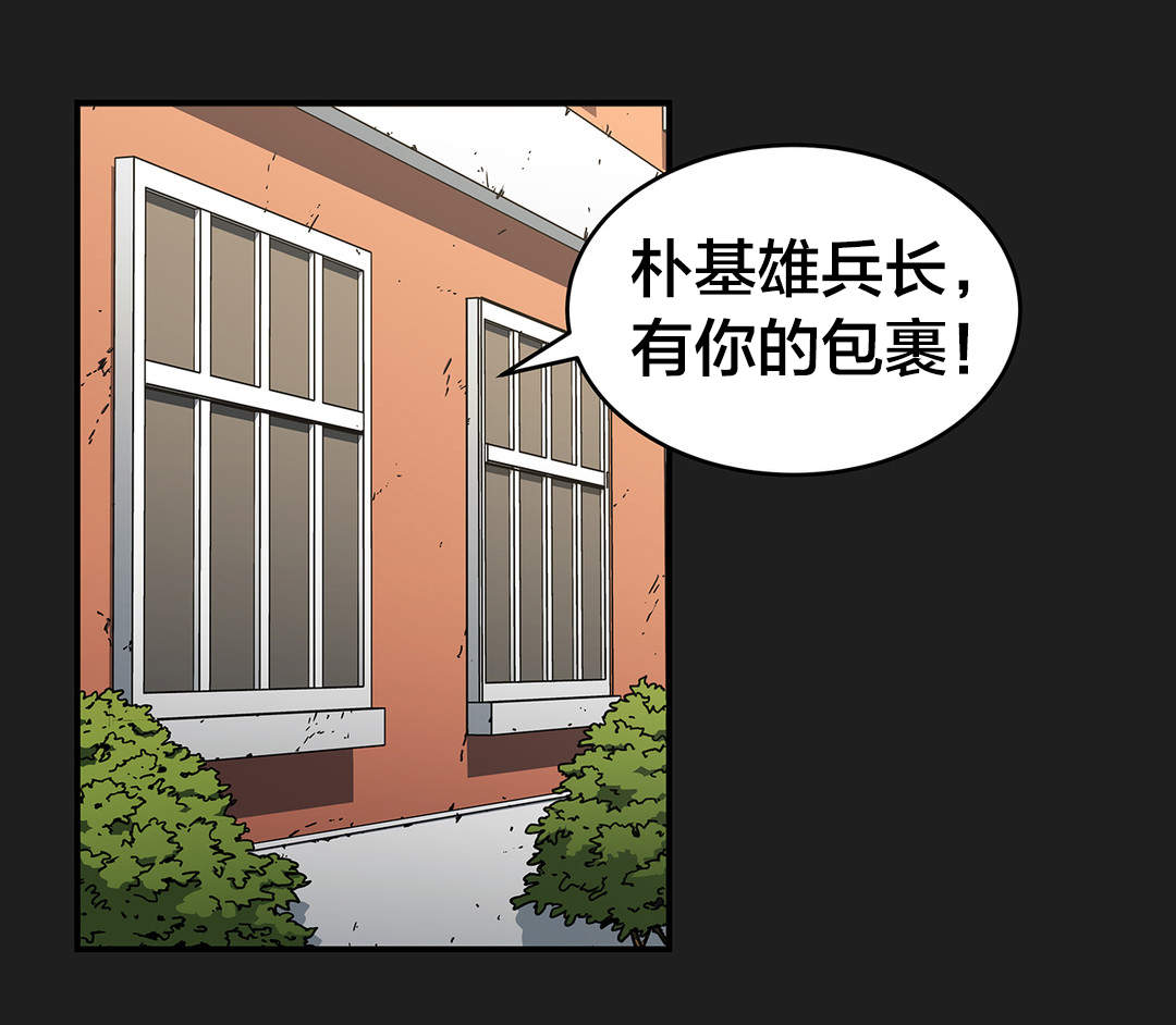 第57章：她？0
