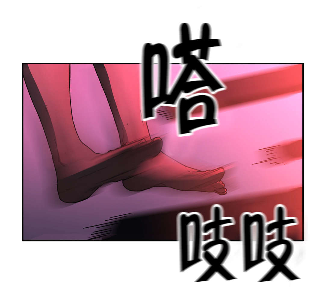 第74章：为什么又回来了？2
