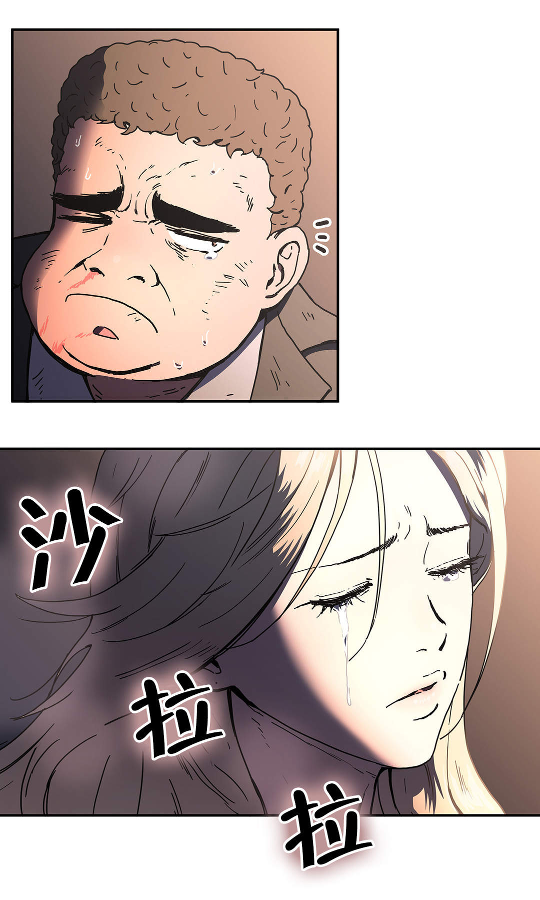 第50章：下一阶段6