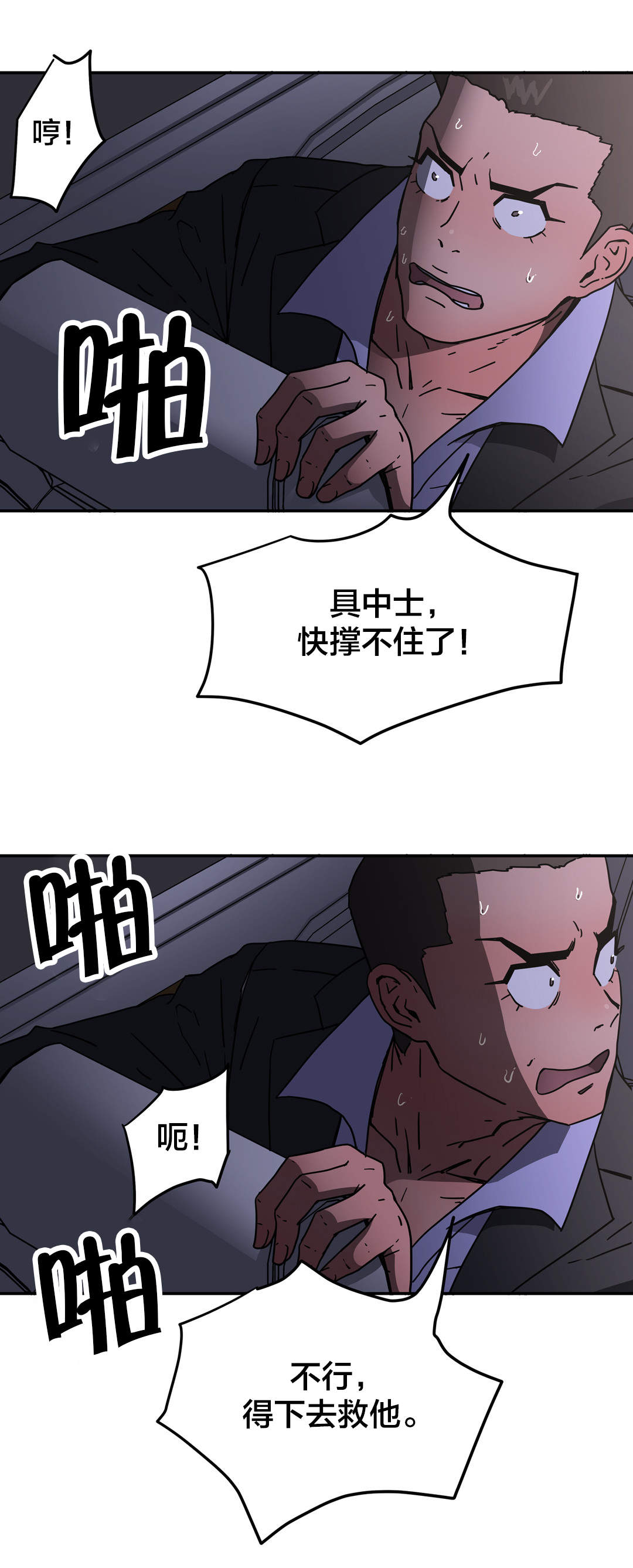 第48章：重伤4