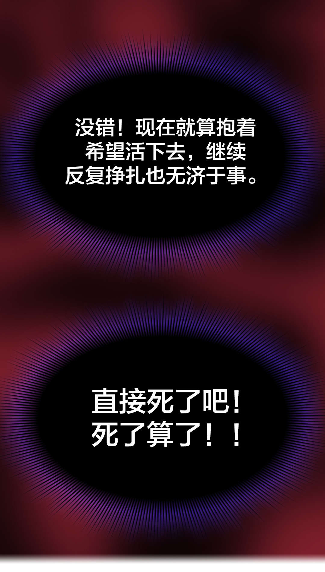 第73章：最后模样13
