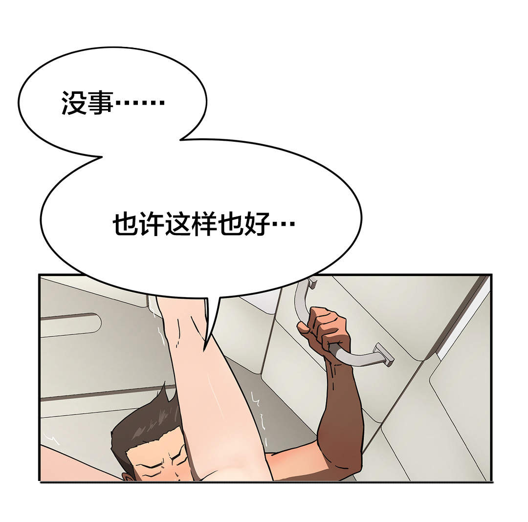 第34章：无事13