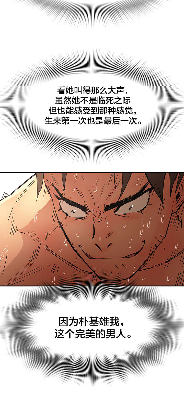 第65章：期待7