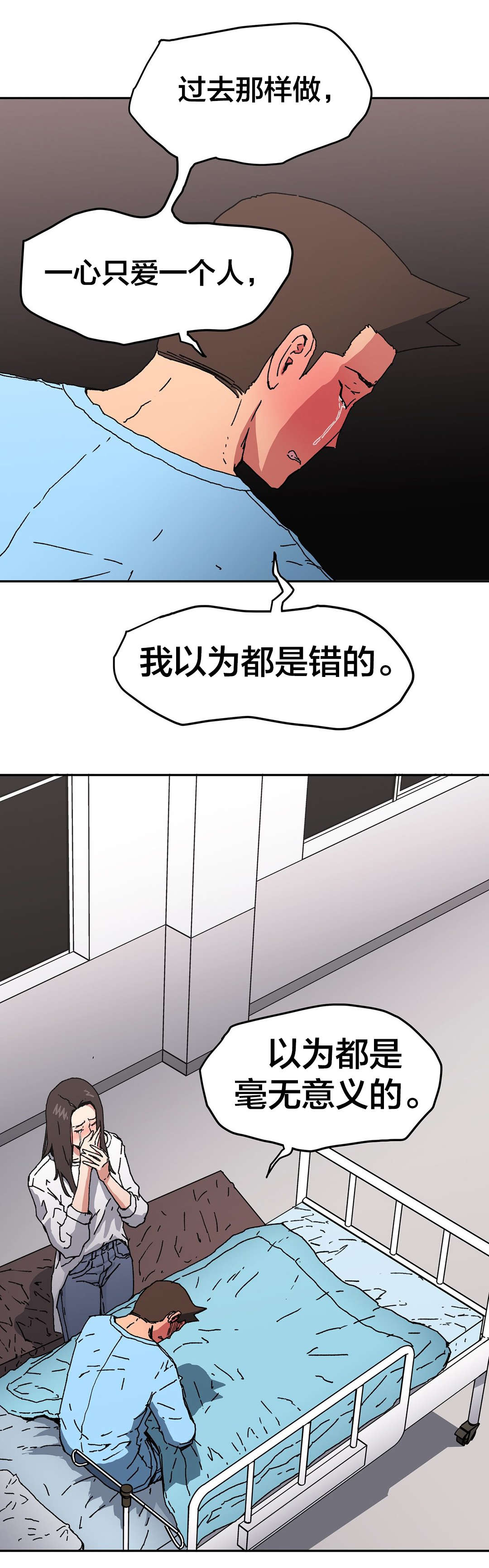 第95章：爱1