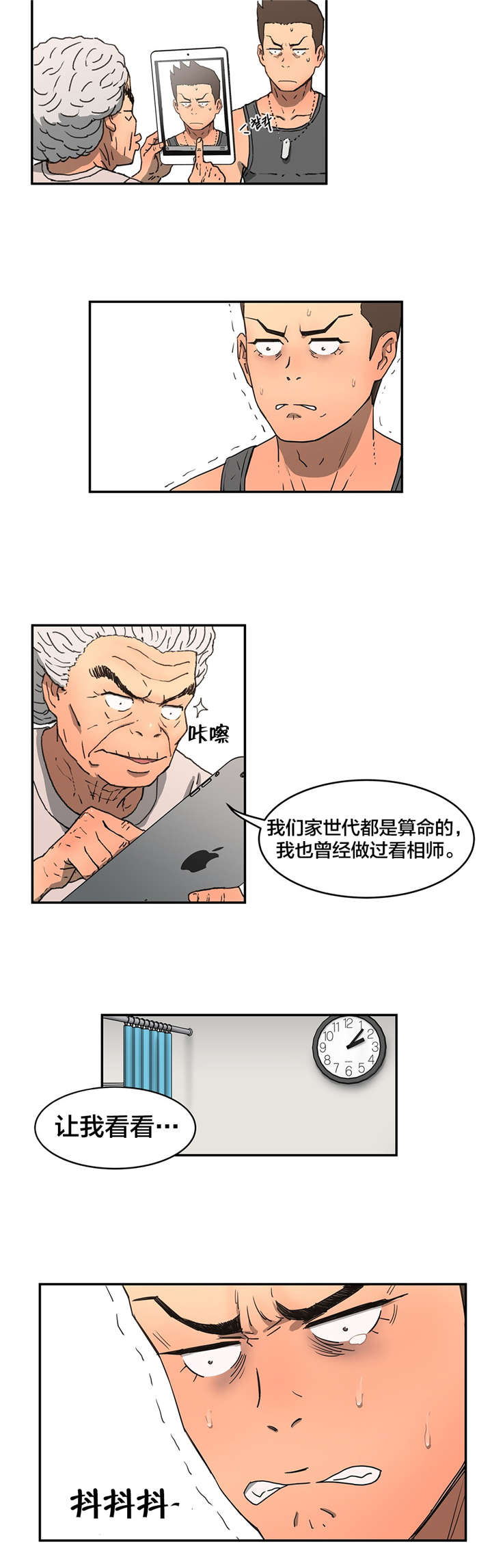 第18章：反复6
