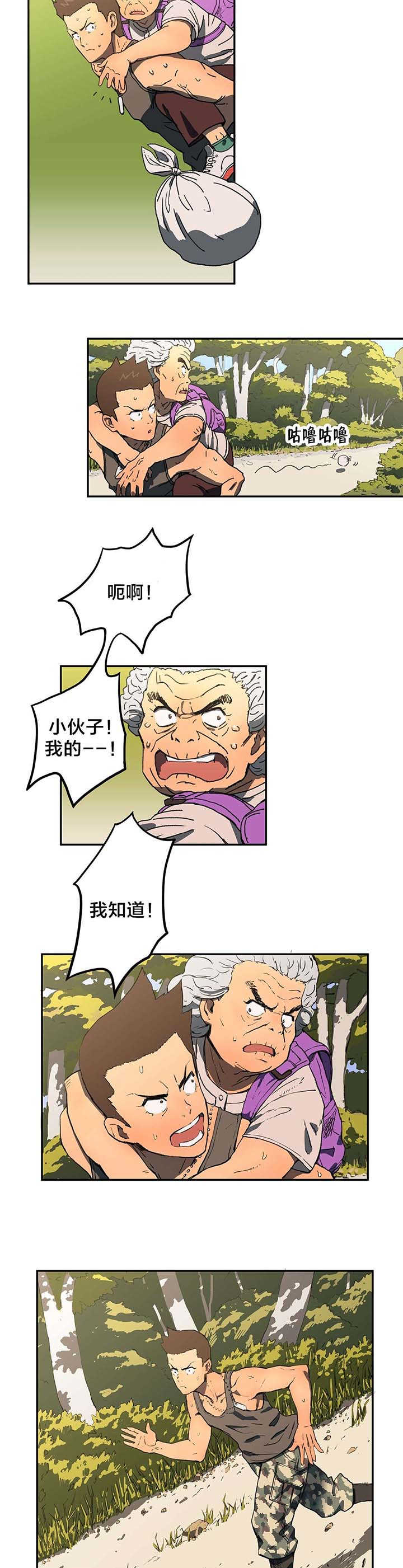 第7章：既视感14