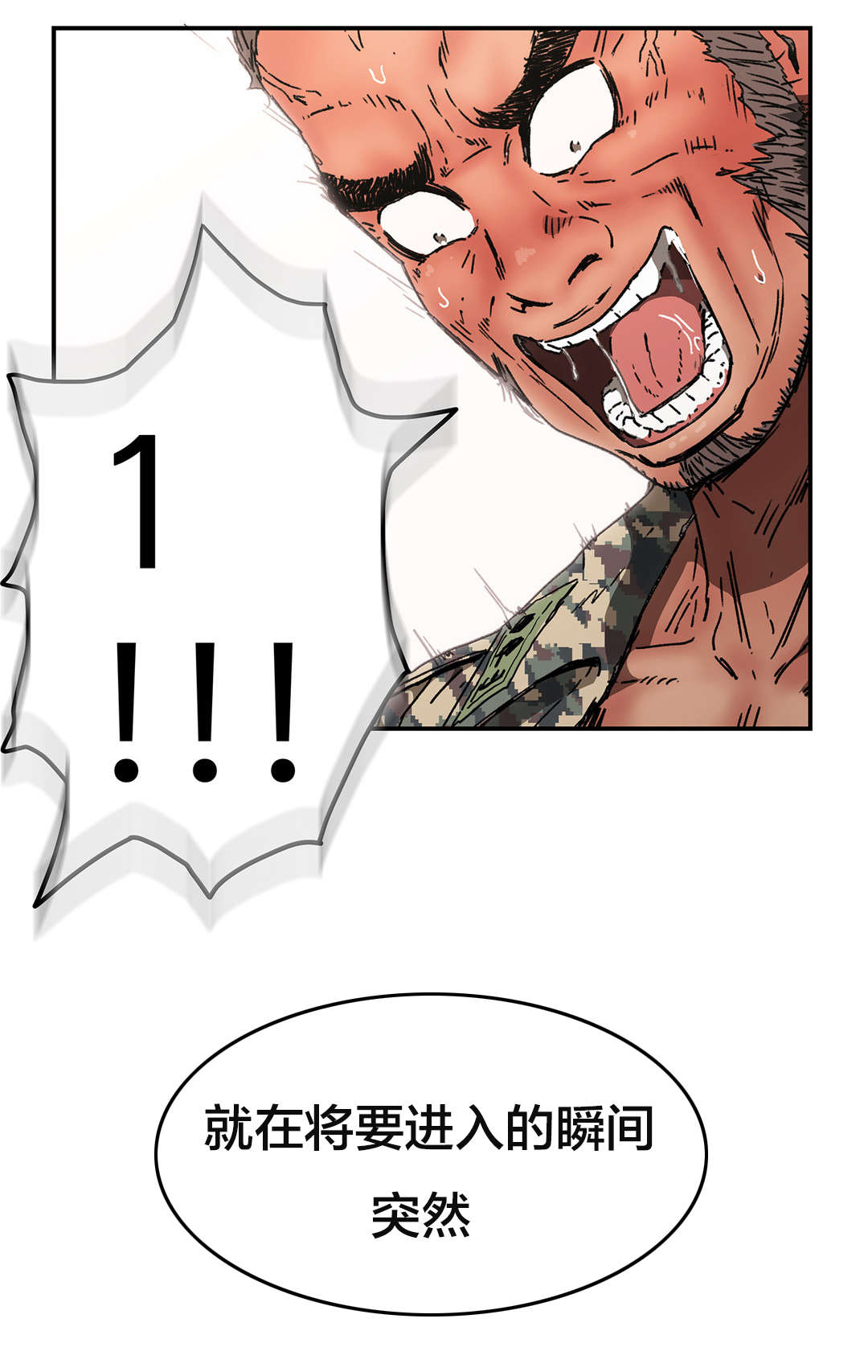 第78章：强颜欢笑9