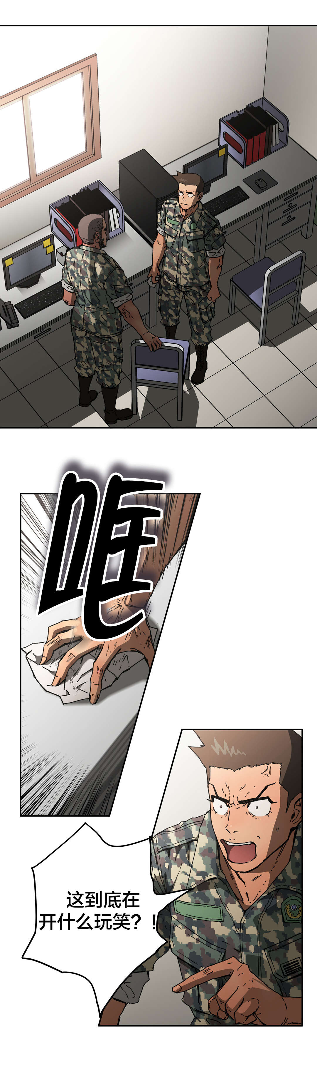 第73章：最后模样4