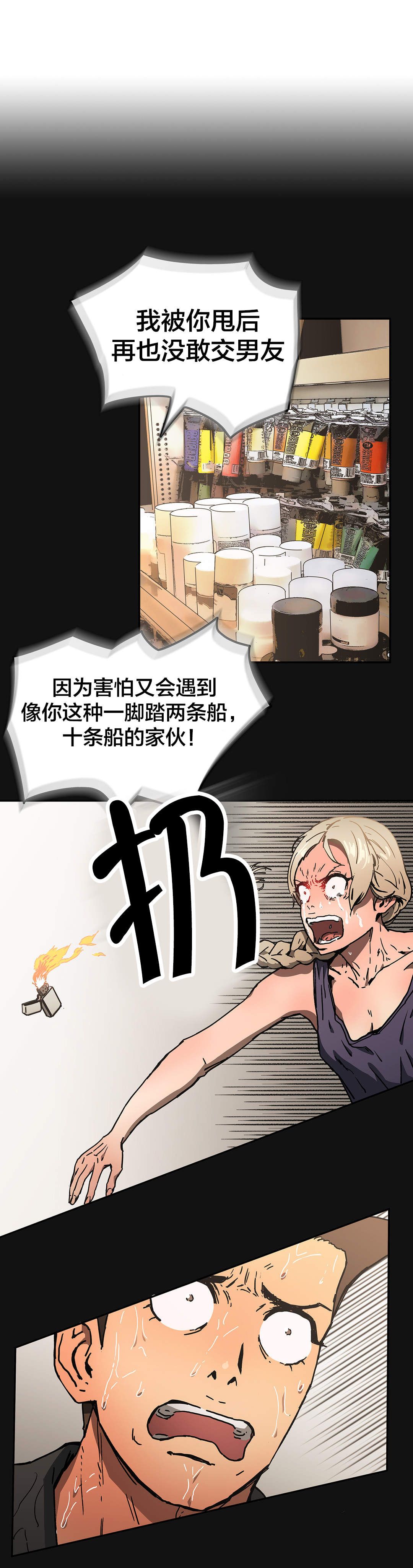 第59章：排除3