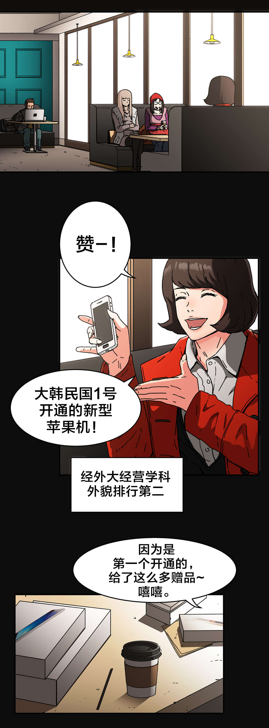 第82章：只有一人1