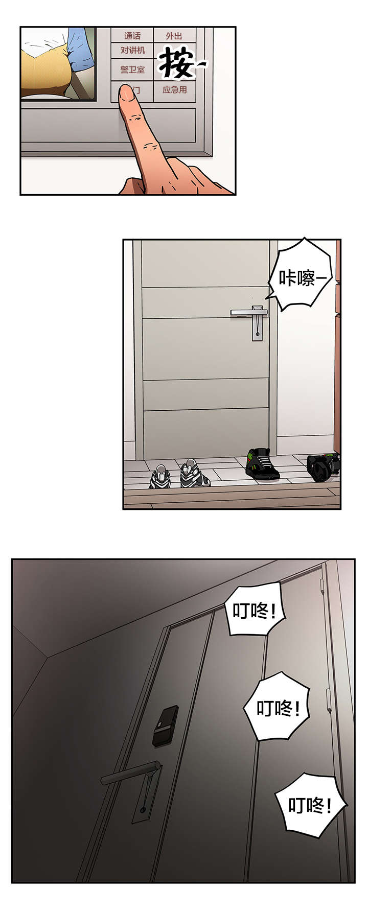 第66章：偷袭3