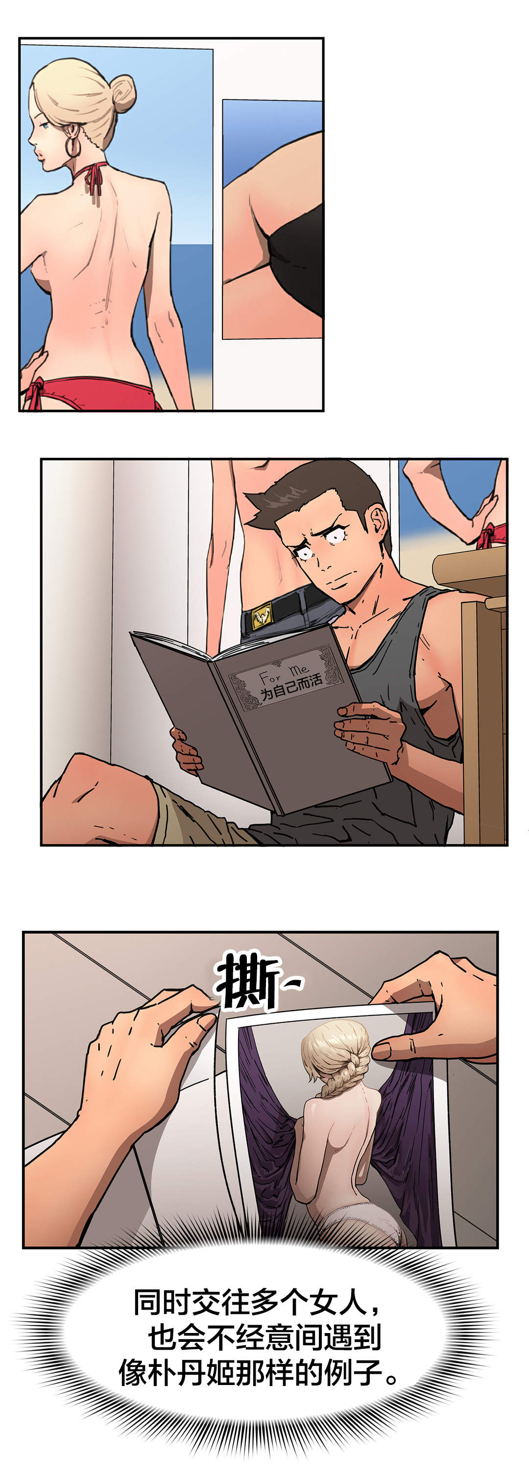 第59章：排除10