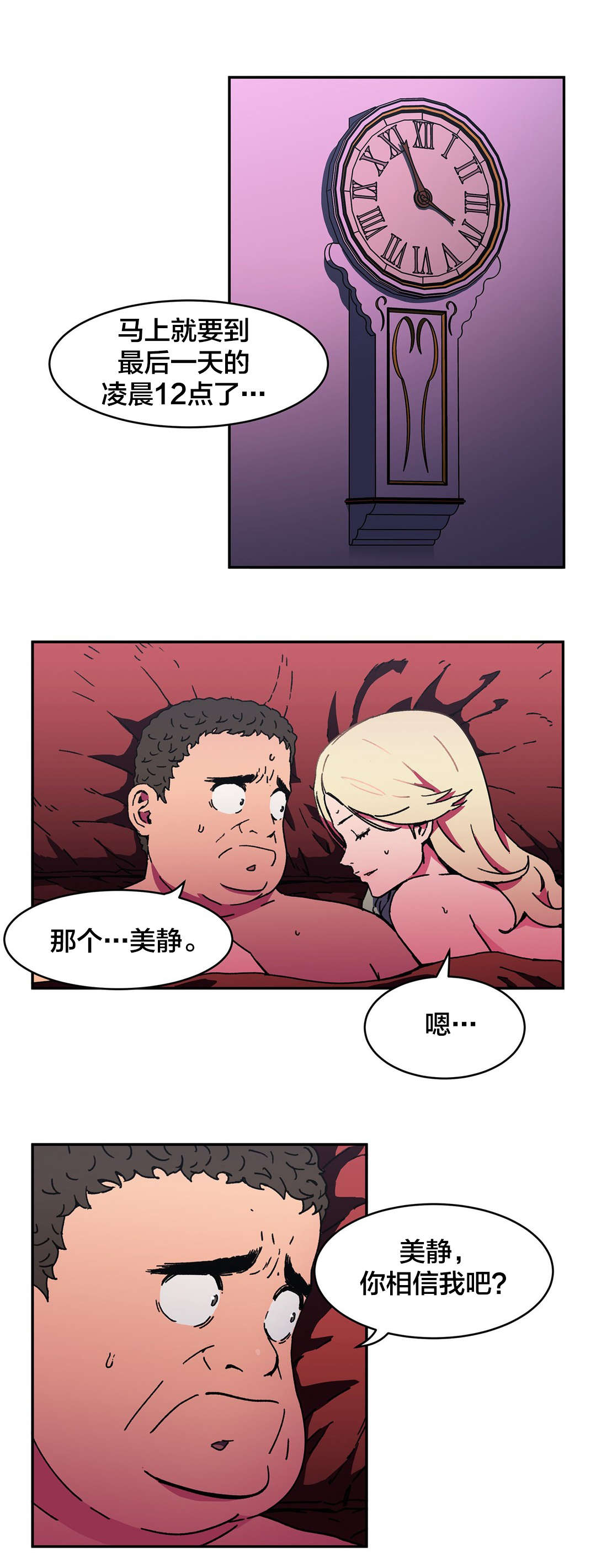 第93章：一定会回来的1