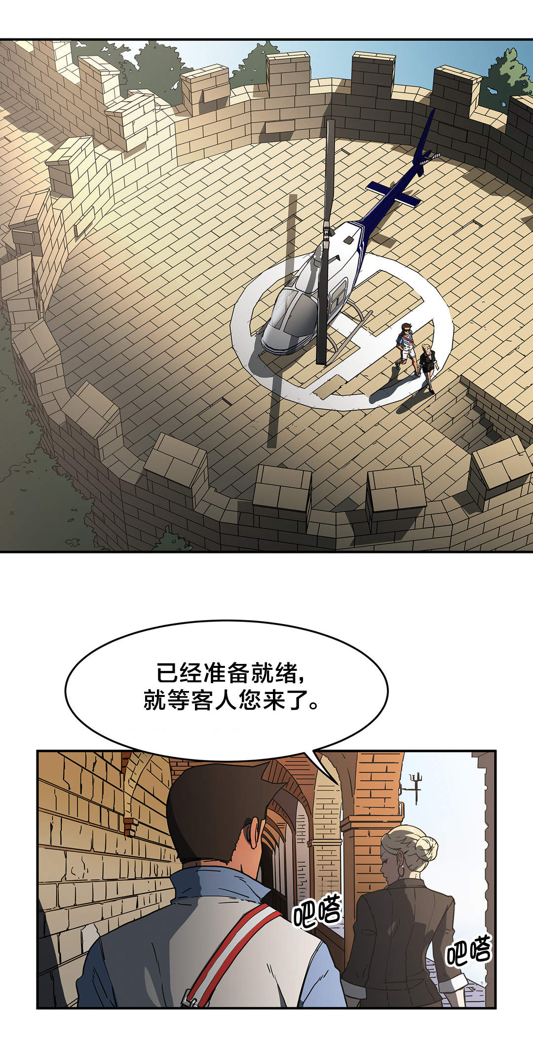 第30章：绑架4